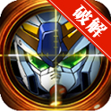 Mechs Warfare(����ս���ڹ�ȫ��Ѱ�)