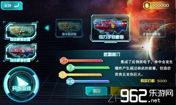 Mechs Warfare(����ս���ڹ�ȫ��Ѱ�)v4.1��ͼ0