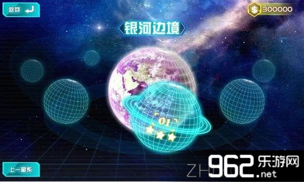 Mechs Warfare(����ս���ڹ�ȫ��Ѱ�)v4.1��ͼ2