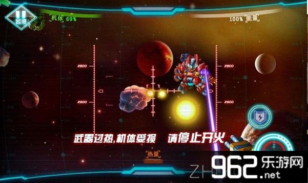 Mechs Warfare(����ս���ڹ�ȫ��Ѱ�)v4.1��ͼ3
