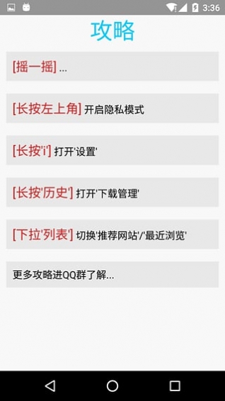 ���è�ٷ����°�v0.3.156��ͼ0