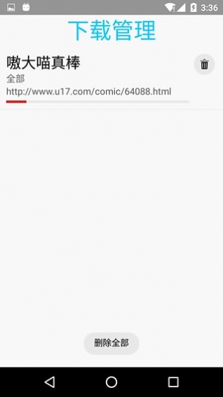 ���è�ٷ����°�v0.3.156��ͼ2