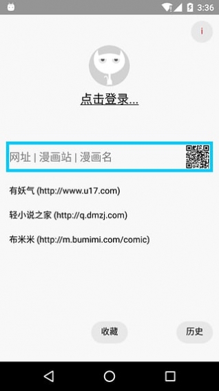 ���è�ٷ����°�v0.3.156��ͼ3