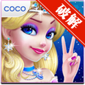 Ice Princess 2(�ɿɱ�ѩ����2ȫ�����޸İ�)