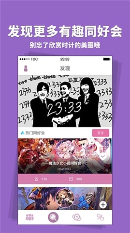 ��ͨapp������ԪAVG������v1.1.0��ͼ0