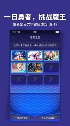 ��ͨapp������ԪAVG������v1.1.0��ͼ1