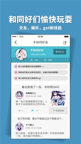��ͨapp������ԪAVG������v1.1.0��ͼ3