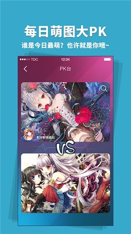 ��ͨapp������ԪAVG������v1.1.0��ͼ2
