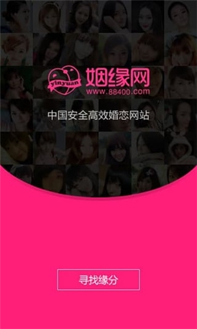 ��Ե��appv1.0.26��ͼ0