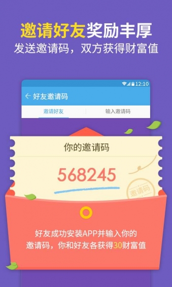 百度高考app截图3