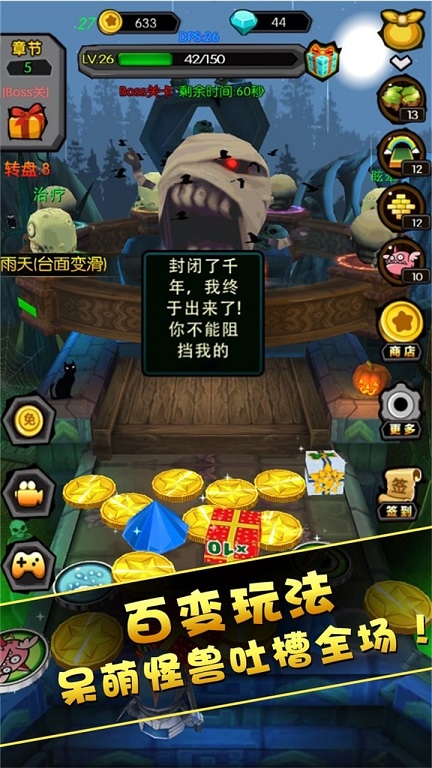 ��Ҵ�������޽�Ұ��ͼ2