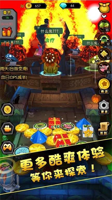 ��Ҵ�������޽�Ұ��ͼ3