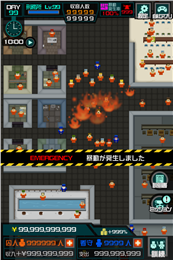 ������365�캺����׿��v1.0.3��ͼ3
