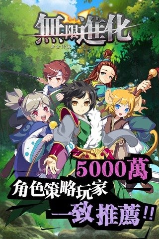 ���޽���:���˵��׿��(��ϵ���������RPG)v1.0.5��ͼ0