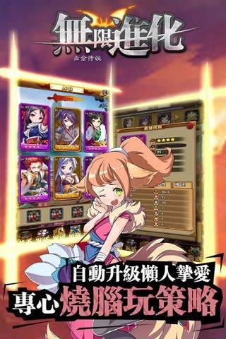 ���޽���:���˵��׿��(��ϵ���������RPG)v1.0.5��ͼ2