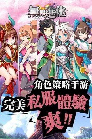 ���޽���:���˵��׿��(��ϵ���������RPG)v1.0.5��ͼ3