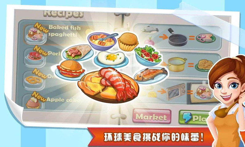 ���Ǵ��������ʯ�޸İ�v1.7.9��ͼ3