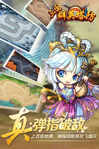 ����ȺӢ������׿��v1.13.2��ͼ0