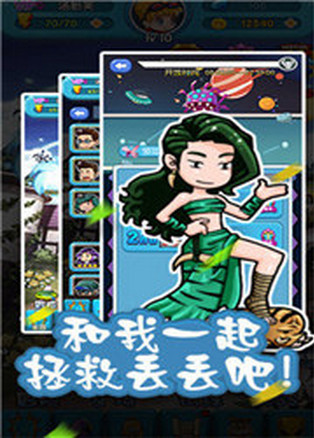 �����̰�֮����ս������(�������)v1.0.1��ͼ1