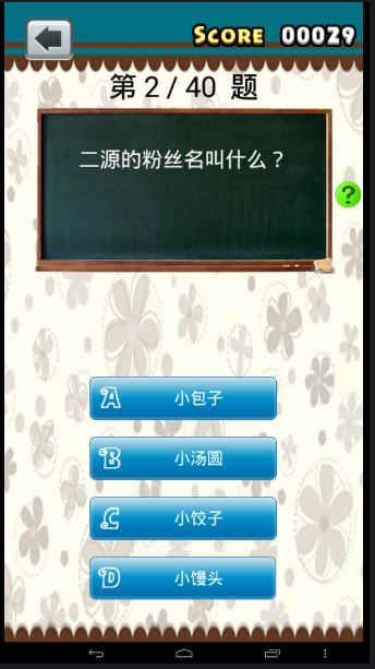 TFBOYS�������ν�ͼ2
