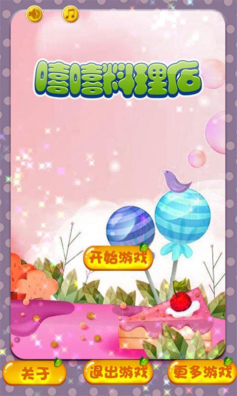 ����������v1.0.1��ͼ0