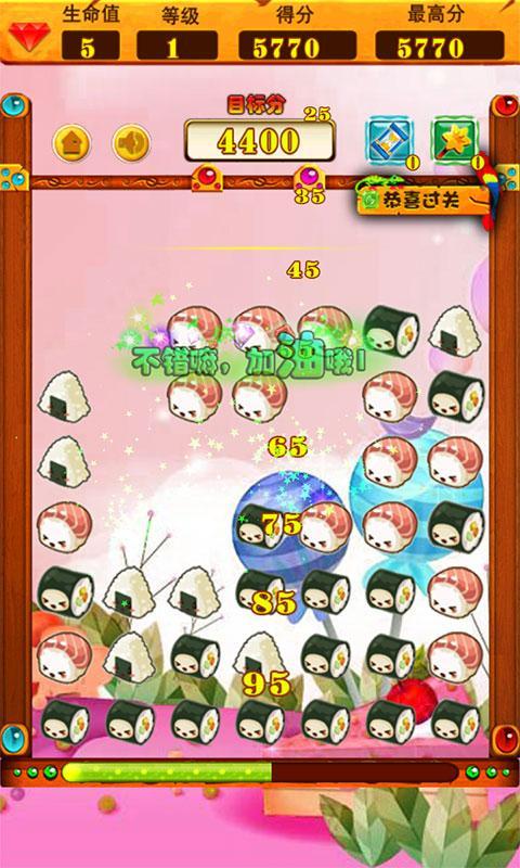 ����������v1.0.1��ͼ4
