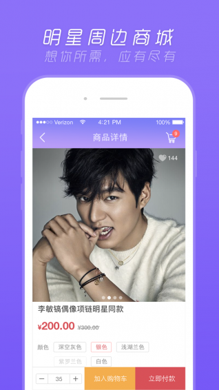 ������app��ͼ0
