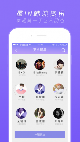 ������app��ͼ1