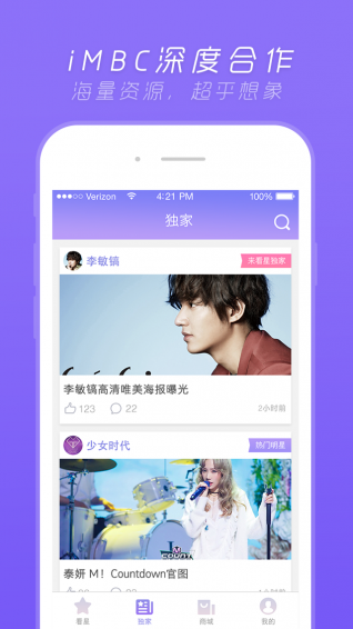 ������app��ͼ2