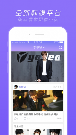 ������app��ͼ3