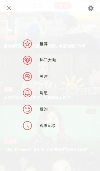 ��̨app��ͼ1