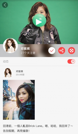 ��̨app��ͼ4