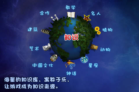 �ǿջ��밲׿��v1.0��ͼ0