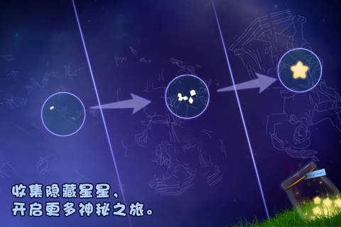 �ǿջ��밲׿��v1.0��ͼ1
