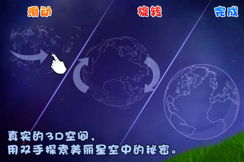 �ǿջ��밲׿��v1.0��ͼ3
