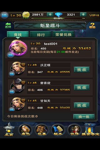 �����������񹬹ٷ����ν�ͼ4
