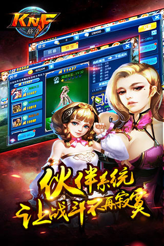 KK�񶷹ٷ���v1.14023��ͼ0