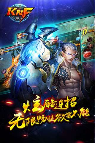 KK�񶷹ٷ���v1.14023��ͼ2