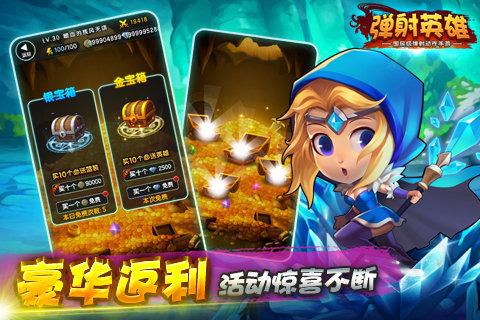 ����Ӣ�۹ٷ���v1.4.0.1��ͼ1