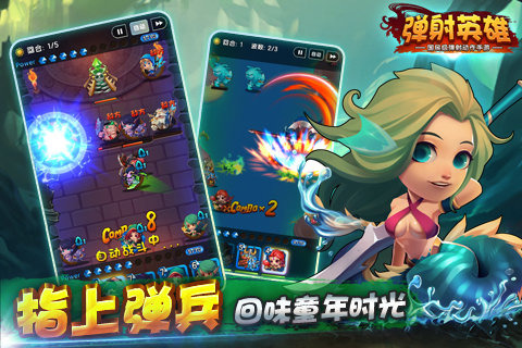 ����Ӣ�۹ٷ���v1.4.0.1��ͼ3