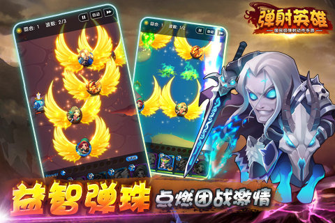 ����Ӣ�۹ٷ���v1.4.0.1��ͼ4