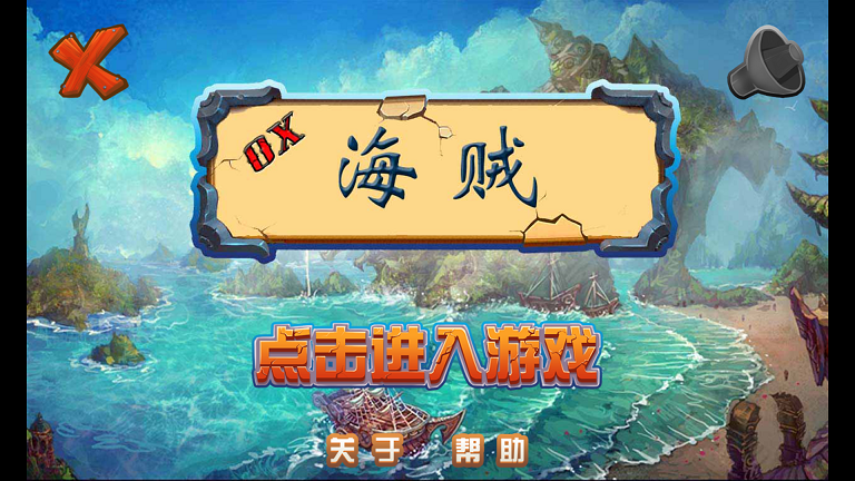 OX������׿��v1.0��ͼ1