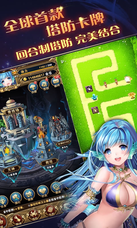 Ů����������360��v1.0.2��ͼ1