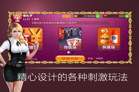 ����ը���츣����v1.5.1��ͼ0