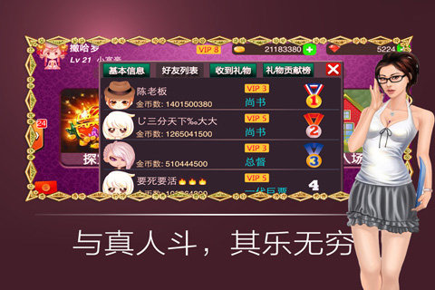 ����ը���츣����v1.5.1��ͼ2