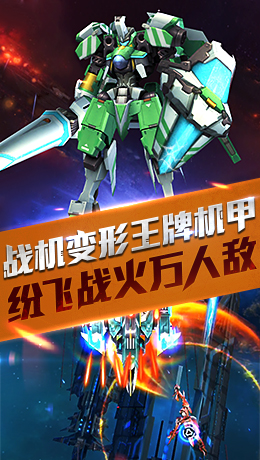 ����ս����Ѷ��v1.3.9��ͼ0