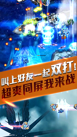 ����ս����Ѷ��v1.3.9��ͼ1
