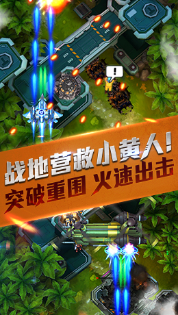 ����ս����Ѷ��v1.3.9��ͼ4