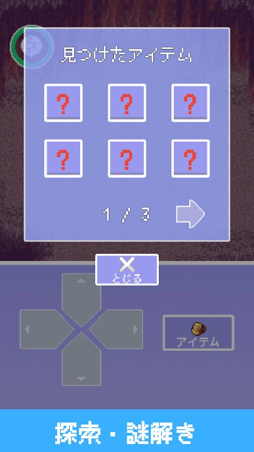 �����������ε����纺����ð�ս���v1.0.5��ͼ3