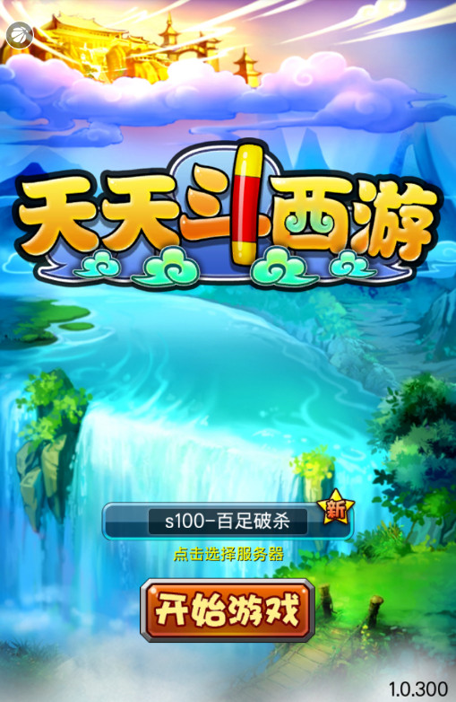���춷���ΰ�׿����v1.0��ͼ0
